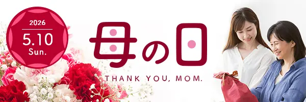 母の日キャンペーン