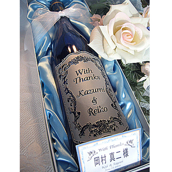 【企業様・団体様向けギフト記念品】席札用ワイン彫刻ボトル（白ワイン）BOT-4a